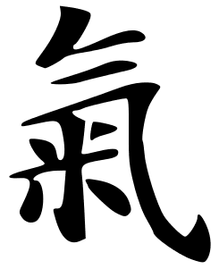 Chi - Chinesisches Schriftzeichen